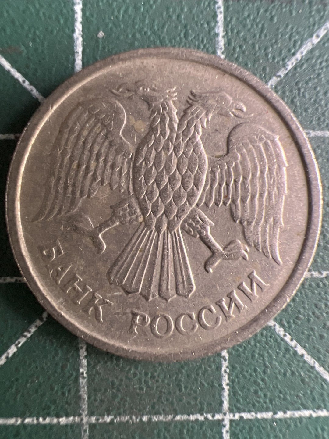 泡泡堂微拍第一 一 九幕硬币捡漏可累计专场👿👿，累计满二十元包邮，接受代拍业务 俄罗斯10卢布