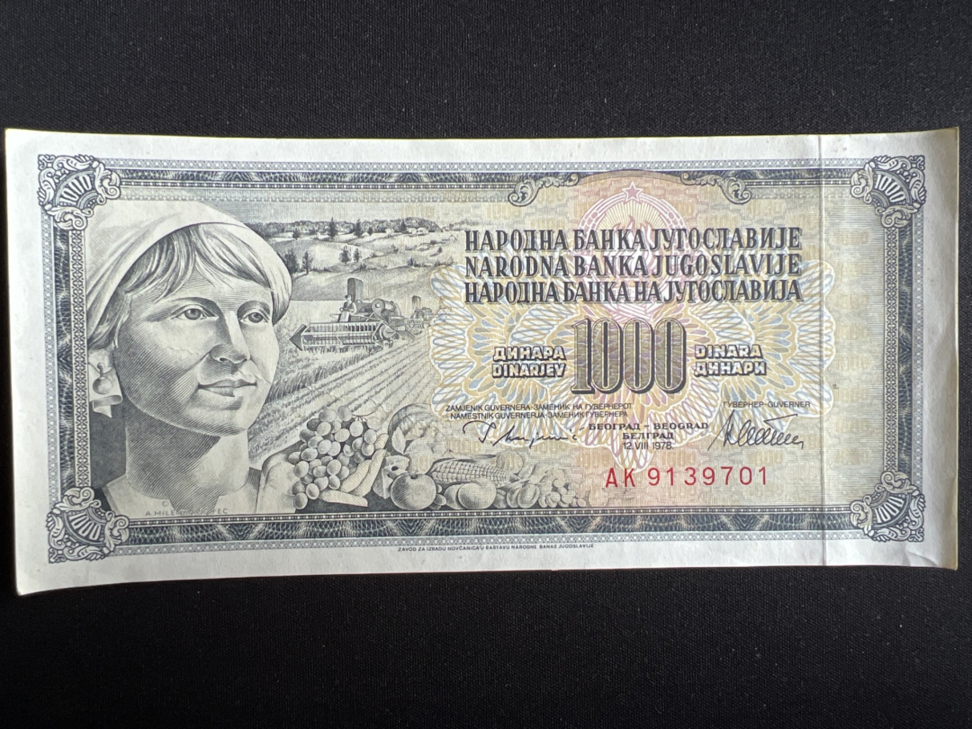 泡泡堂微拍第一 二 〇幕硬币、纸币捡漏可累计专场👿👿，累计满二十元包邮，接受代拍业务 南斯拉夫1000第纳尔