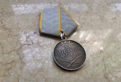 大陆勋赏俱乐部首次拍卖（无押金） - 苏联战功奖章（无号）