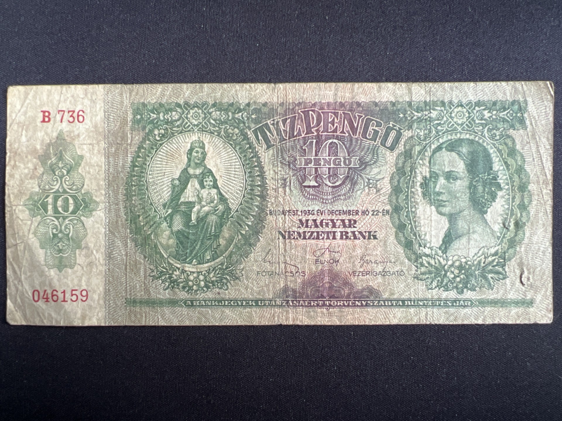 泡泡堂微拍第一 二 〇幕硬币、纸币捡漏可累计专场👿👿，累计满二十元包邮，接受代拍业务 匈牙利10潘高