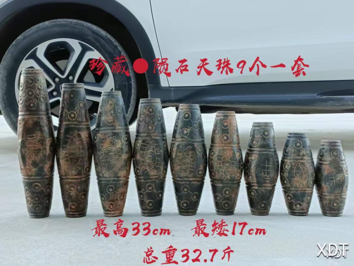 珍藏●陨石天珠