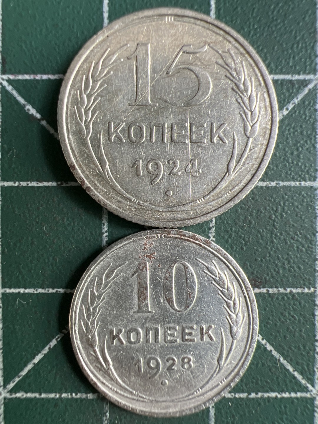 泡泡堂微拍第一 一 九幕硬币捡漏可累计专场👿👿，累计满二十元包邮，接受代拍业务 苏联两枚