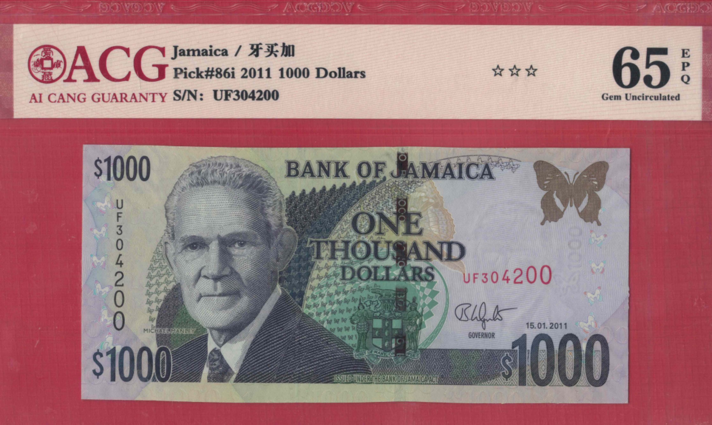 牙买加 1000元 2011年 双尾00 美洲钱币 实物图 UNC