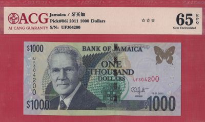 牙买加 1000元 2011年 双尾00 美洲钱币 实物图 UNC - 牙买加 1000元 2011年 双尾00 美洲钱币 实物图 UNC