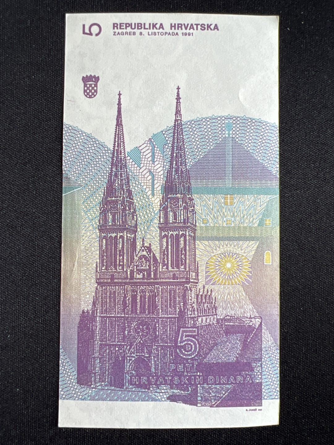 泡泡堂微拍第一 二 〇幕硬币、纸币捡漏可累计专场👿👿，累计满二十元包邮，接受代拍业务 克罗地亚5第纳尔