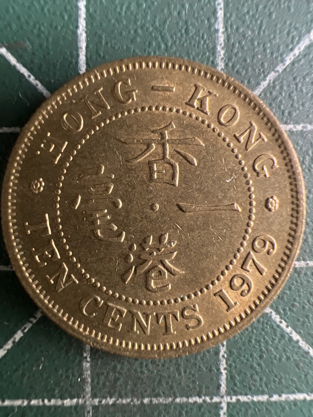 泡泡堂微拍第161幕硬币捡漏可累计专场👿👿，累计满二十元包邮，接受代拍业务 香港一豪