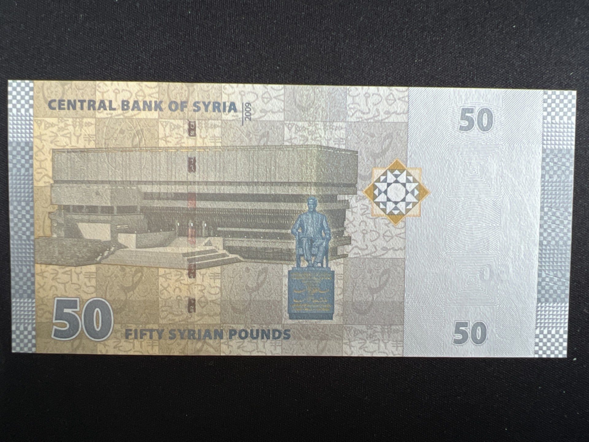 泡泡堂微拍第一 二 〇幕硬币、纸币捡漏可累计专场👿👿，累计满二十元包邮，接受代拍业务 叙利亚50磅