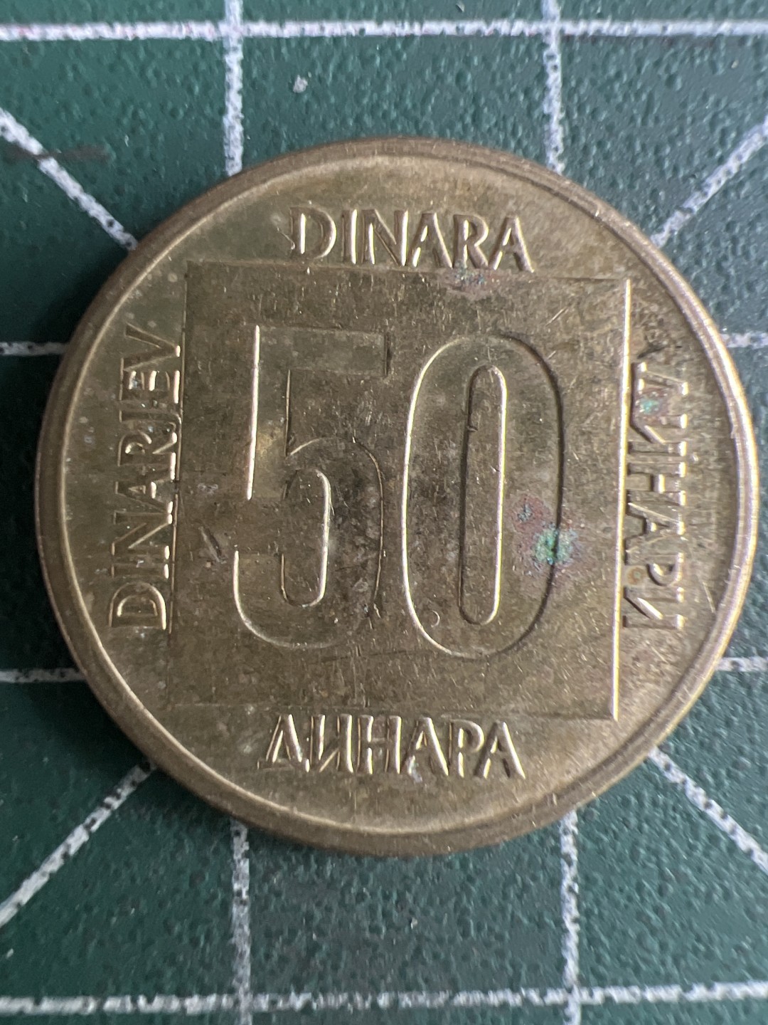 泡泡堂微拍第一 一 九幕硬币捡漏可累计专场👿👿，累计满二十元包邮，接受代拍业务 南斯拉夫50元