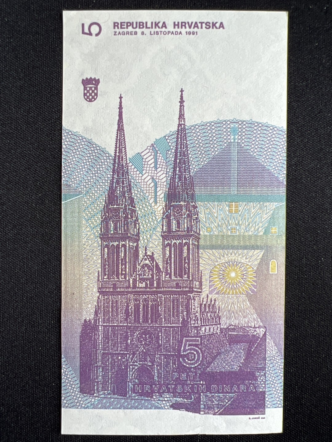 泡泡堂微拍第一 二 〇幕硬币、纸币捡漏可累计专场👿👿，累计满二十元包邮，接受代拍业务 克罗地亚5第纳尔