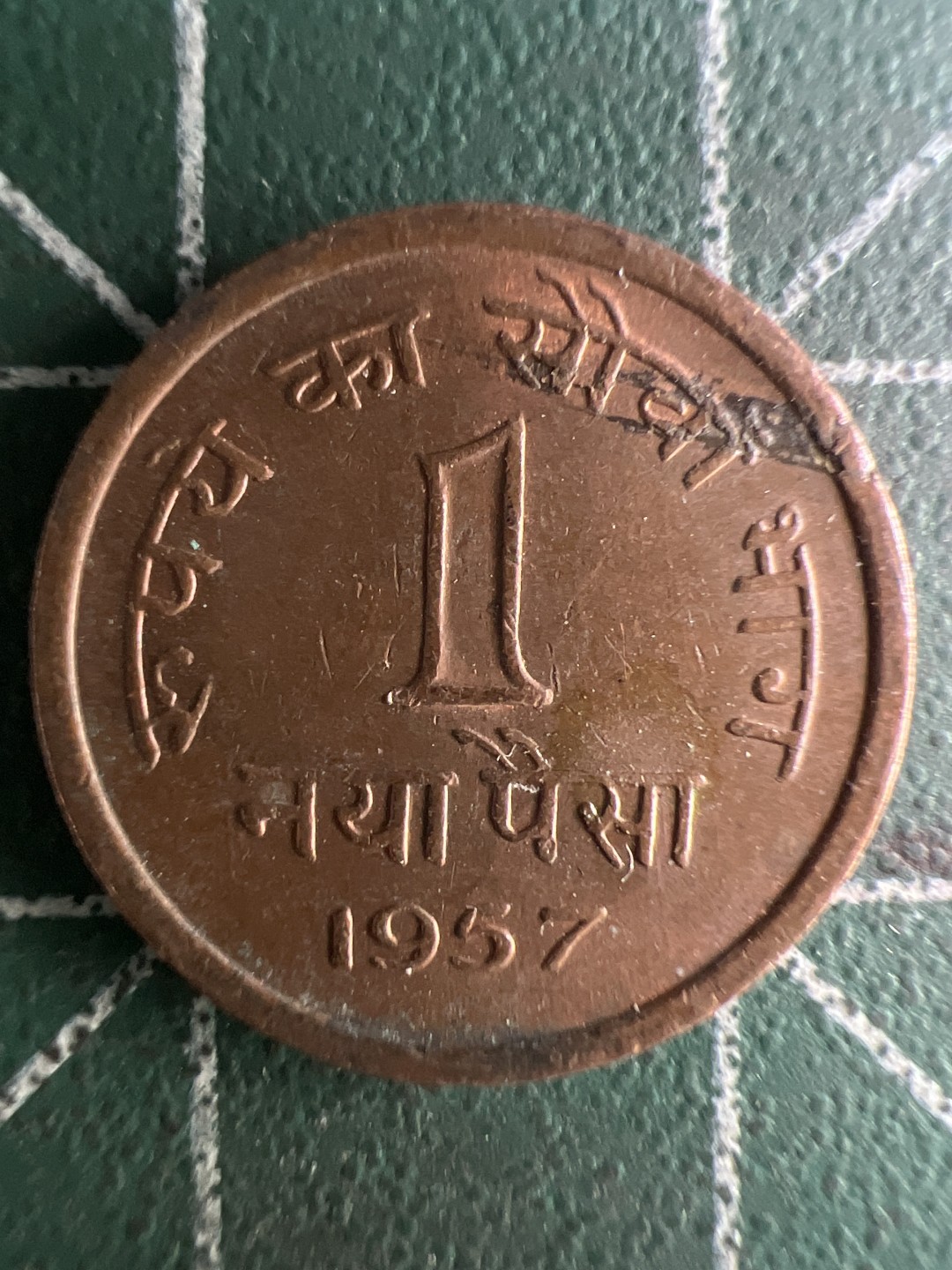 泡泡堂微拍第一 一 九幕硬币捡漏可累计专场👿👿，累计满二十元包邮，接受代拍业务 印度一卢比