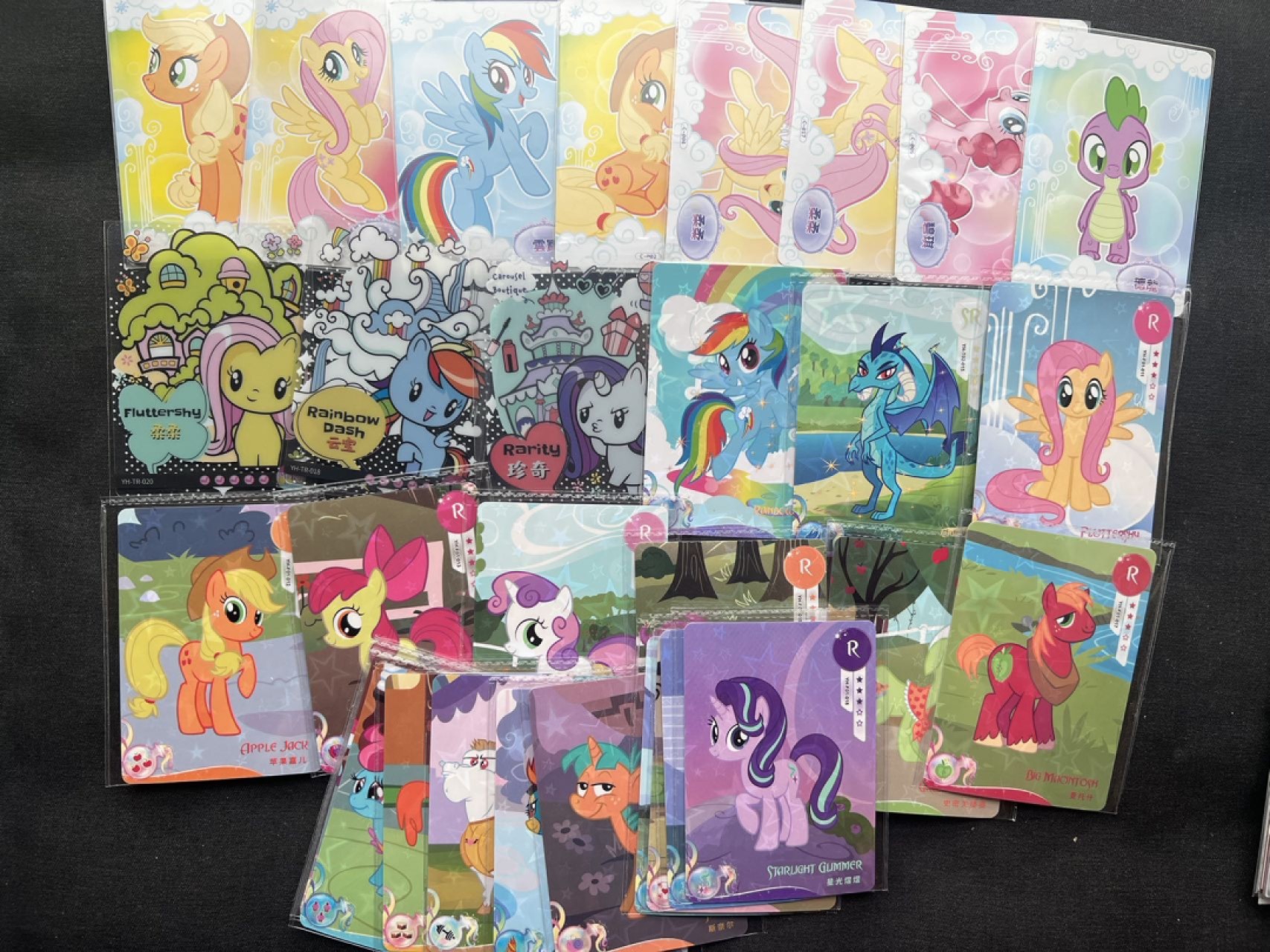 【稀奇送评】福利限时拍【第12期】 小马宝莉 各种卡 一堆