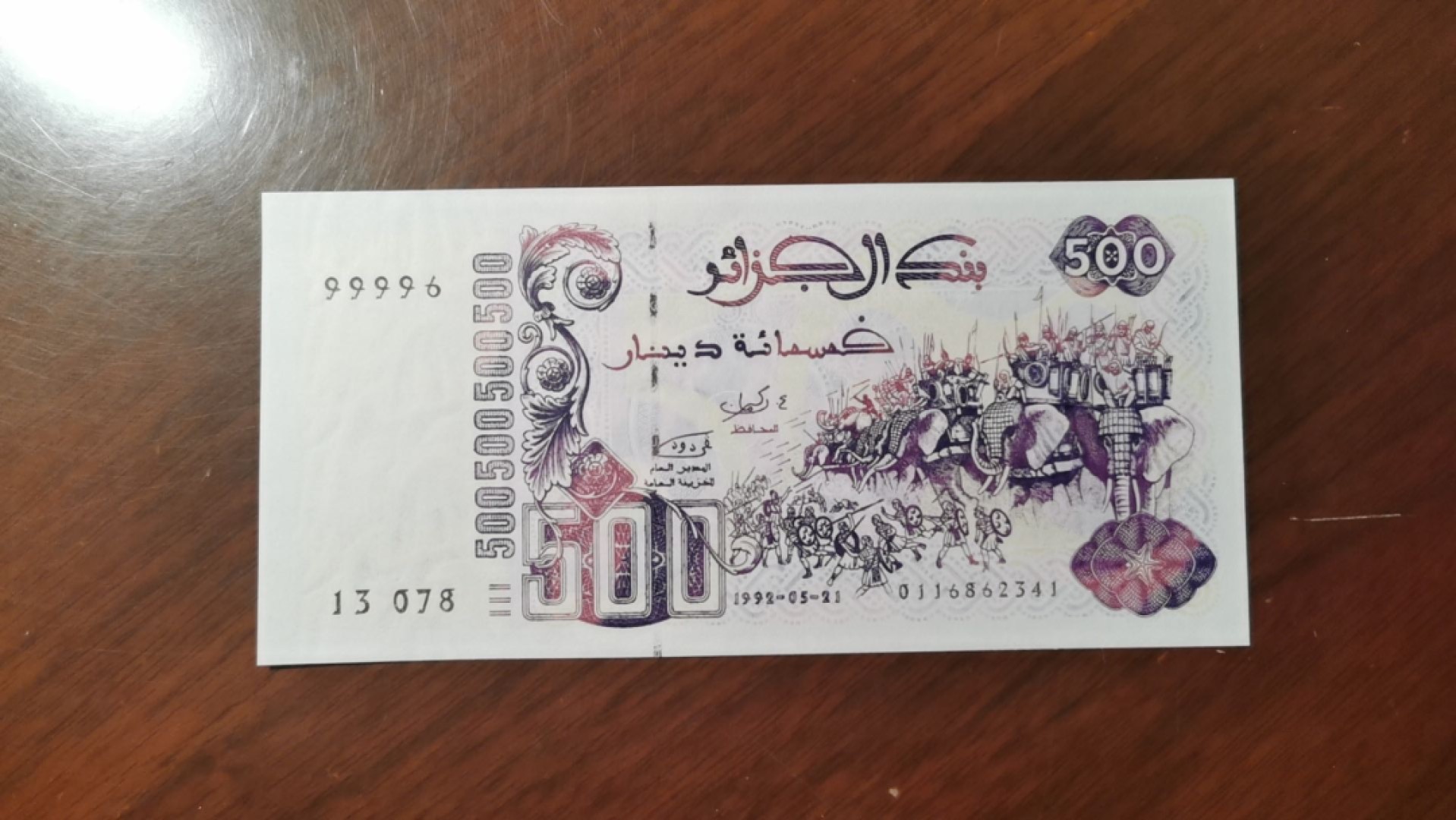 🌼甜小邱世界纸币收藏💐第61期🐇🌼 全新UNC 阿尔及利亚500第纳尔 1992年 初版 少见品种