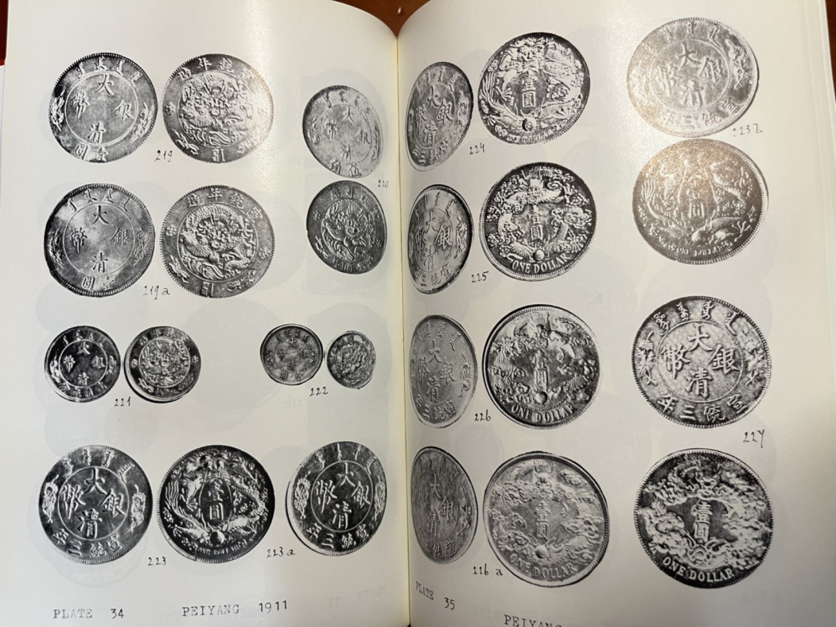 全新1966年原版耿爱德《中国币图说汇考》