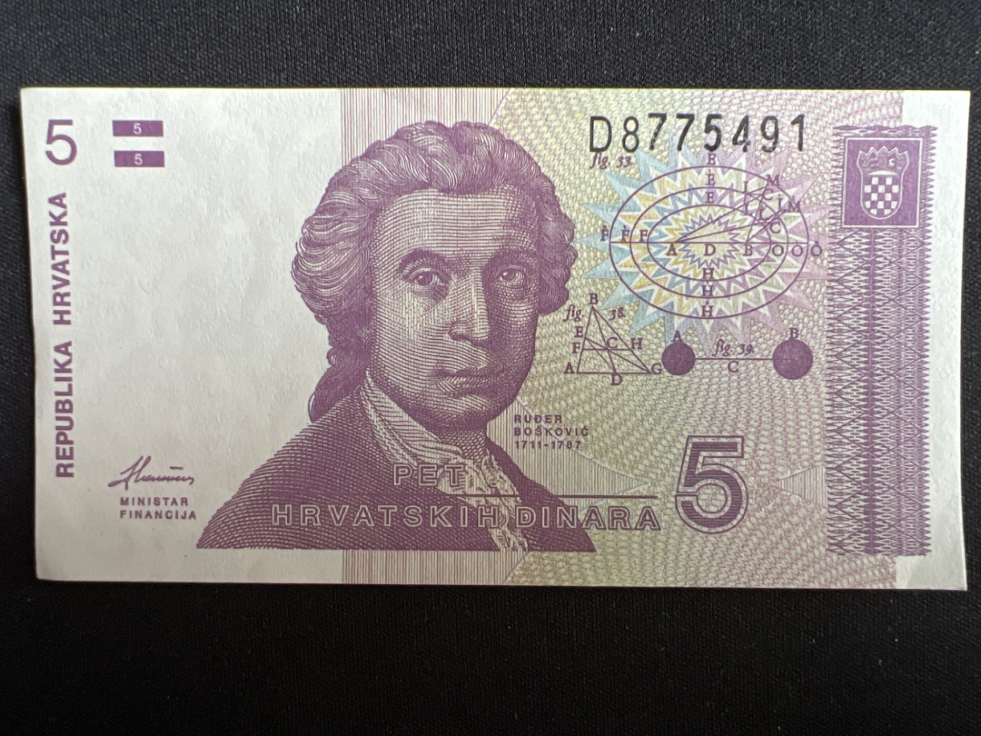 泡泡堂微拍第一 二 〇幕硬币、纸币捡漏可累计专场👿👿，累计满二十元包邮，接受代拍业务 克罗地亚5第纳尔