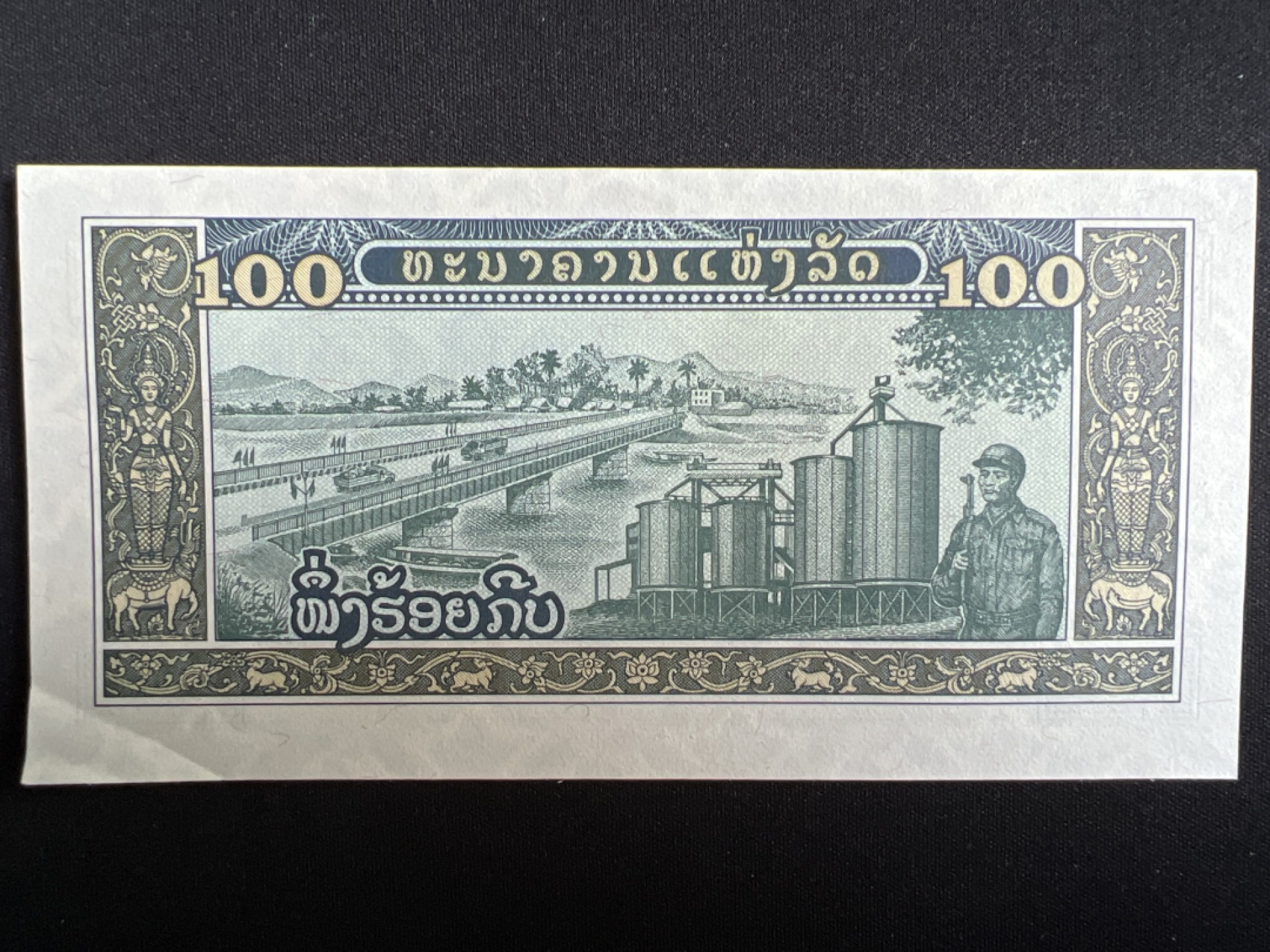 泡泡堂微拍第一 二 〇幕硬币、纸币捡漏可累计专场👿👿，累计满二十元包邮，接受代拍业务 老挝100基普