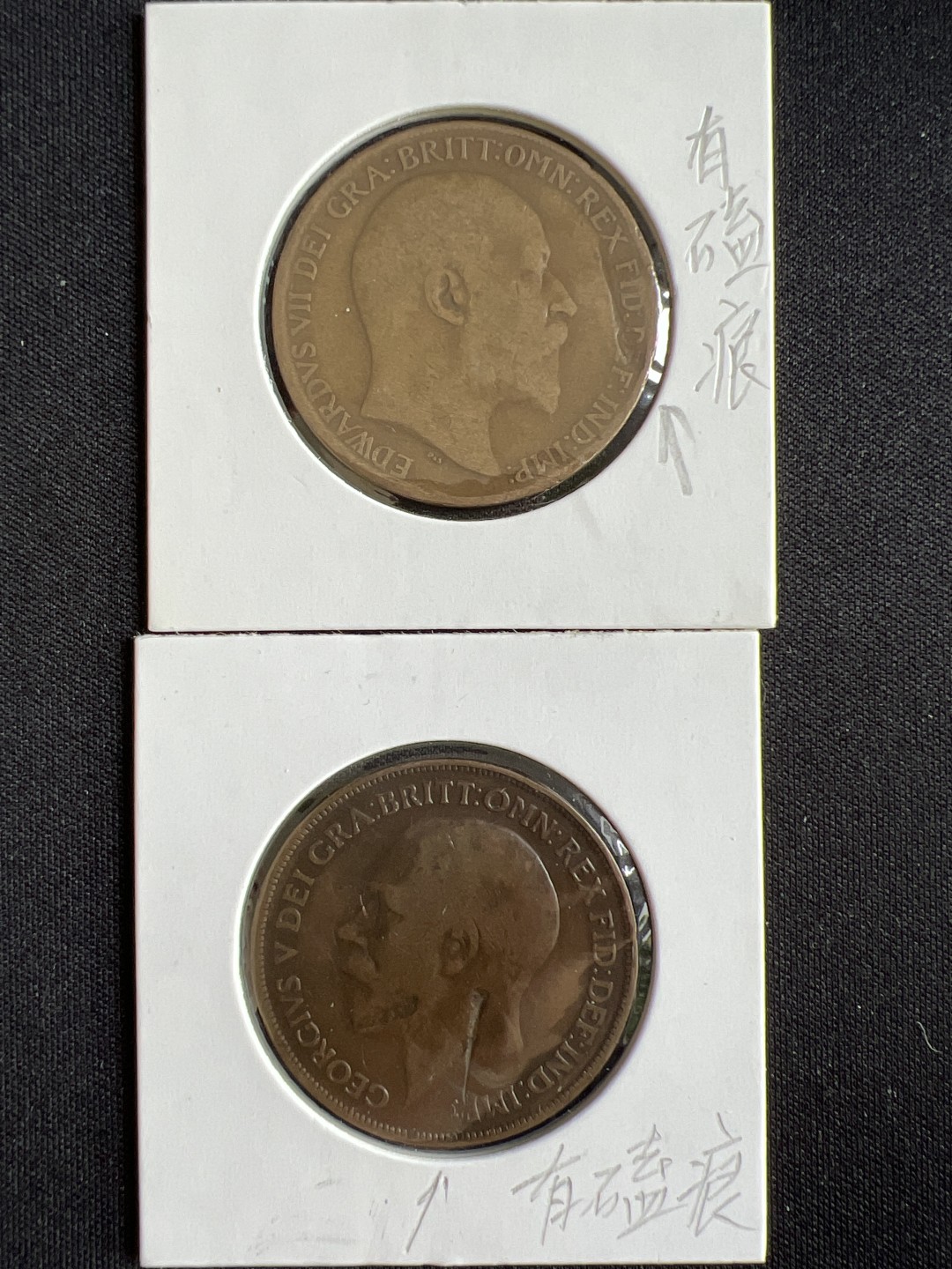 泡泡堂微拍第一 一 九幕硬币捡漏可累计专场👿👿，累计满二十元包邮，接受代拍业务 爱七时期一便士两枚