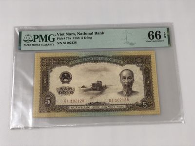 【三泉🏦Quan Se】拍卖第十一期⚖️ - 【PMG66 EPQ】越南1958年5盾 号码无347，尾8【中国代印，高分带E】