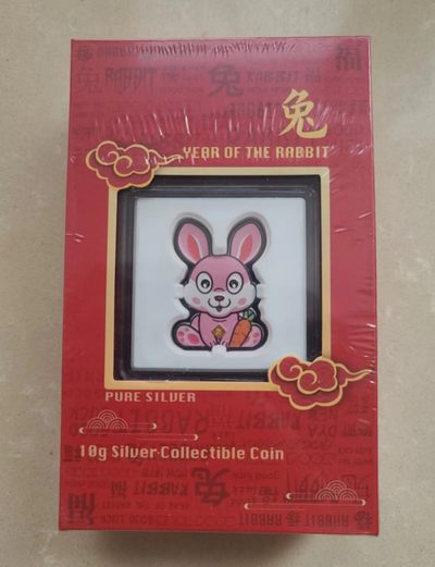 【币将精彩】世界纸币+硬币拍卖(2023-4-11) - 纽埃2023年卡通兔彩色银币