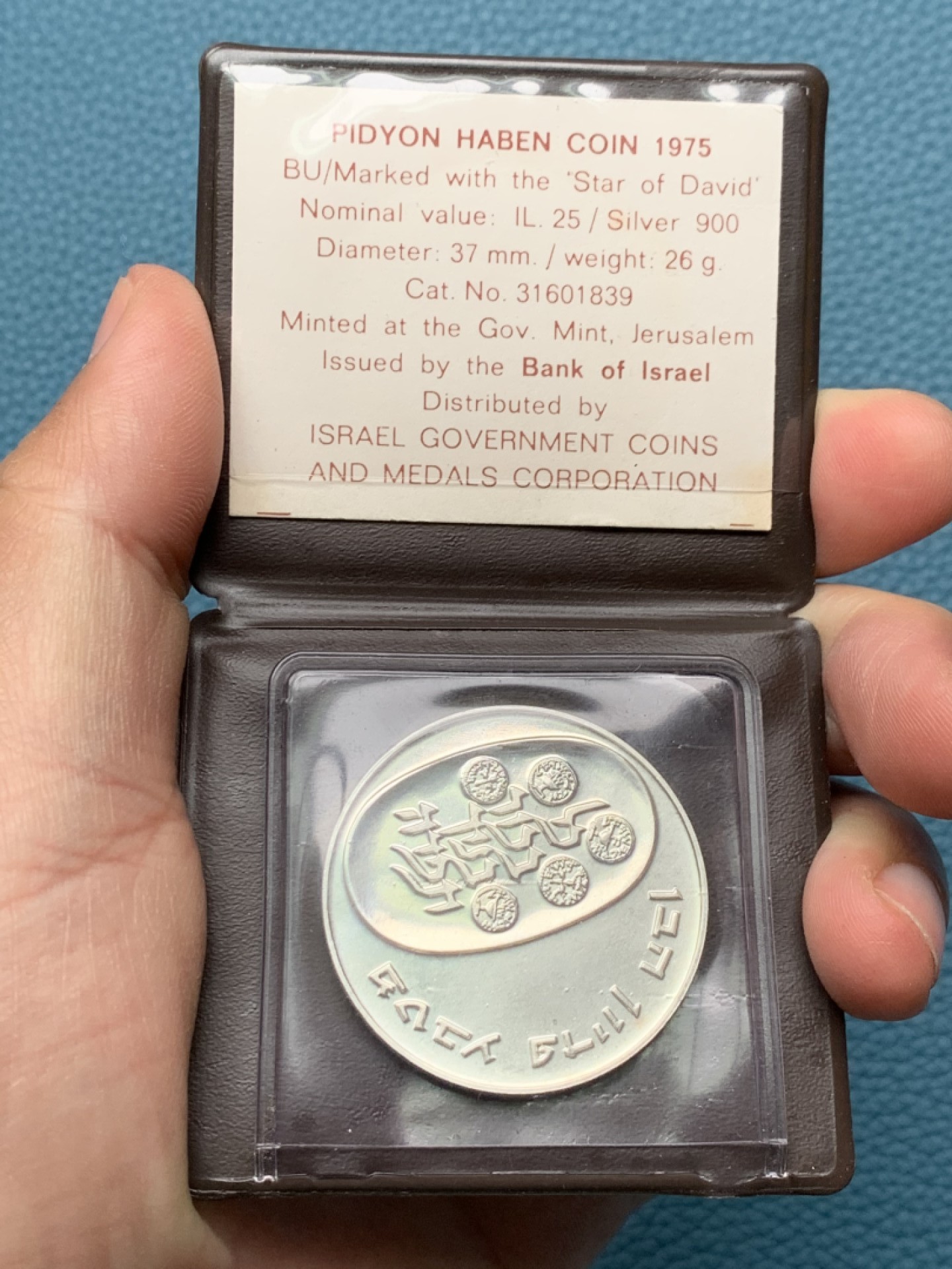 《竞宝斋》第151场-周日，周一，周四 3场 (全场包邮) 以色列1975年 25谢尔克 大银币