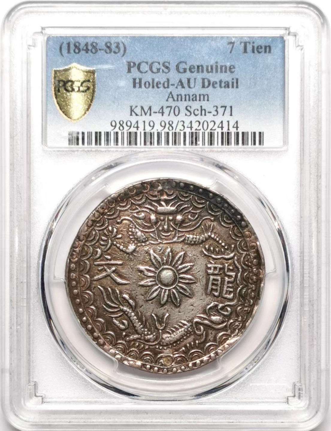 凡希社世界钱币微拍第二百三十五期 荐！1848-83安南嗣徳通宝面文龙七钱大银PCGS-AUD
