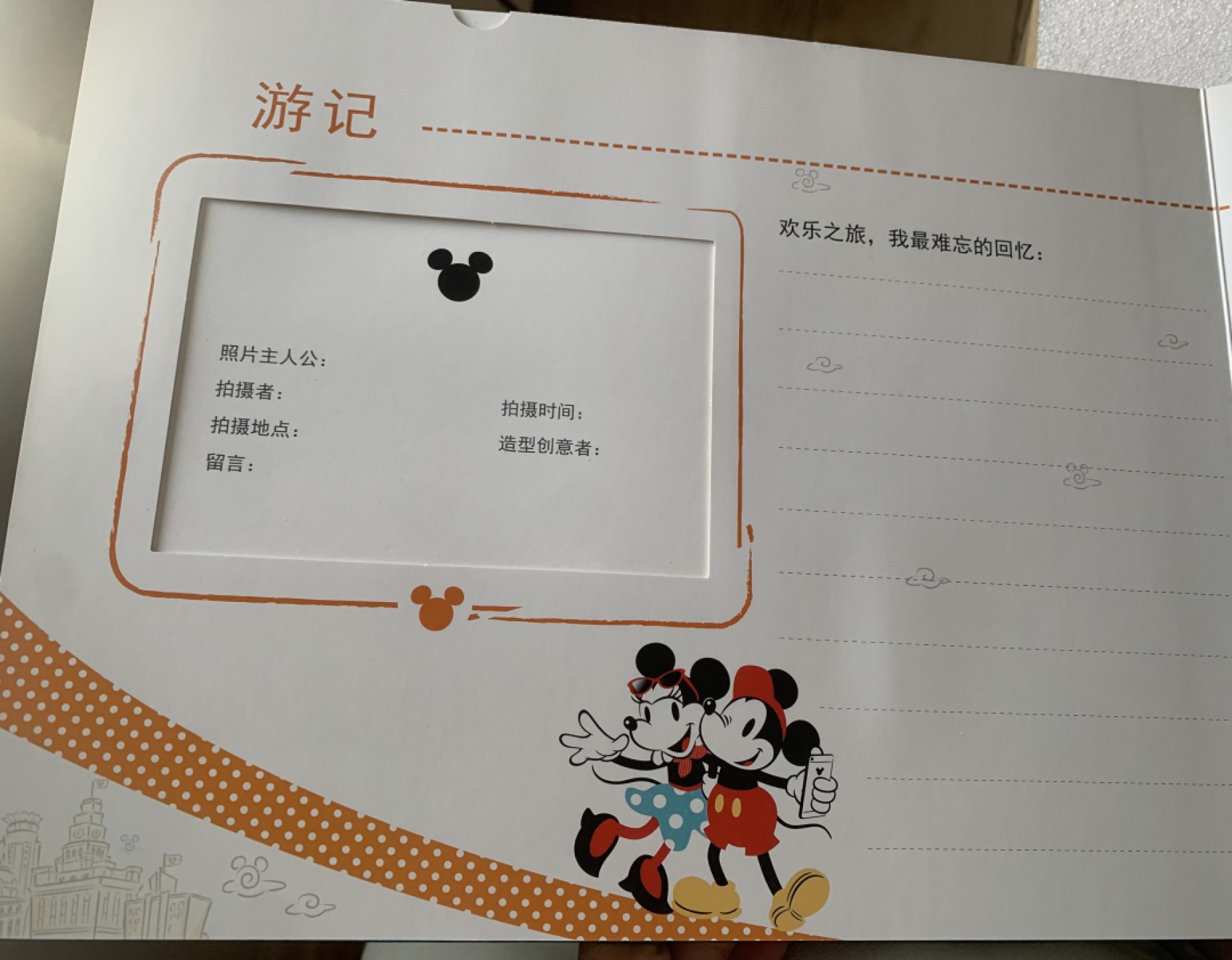 瓶子🏺纸币杂项拍卖会第1期 稀少迪士尼乐园金银纪念币