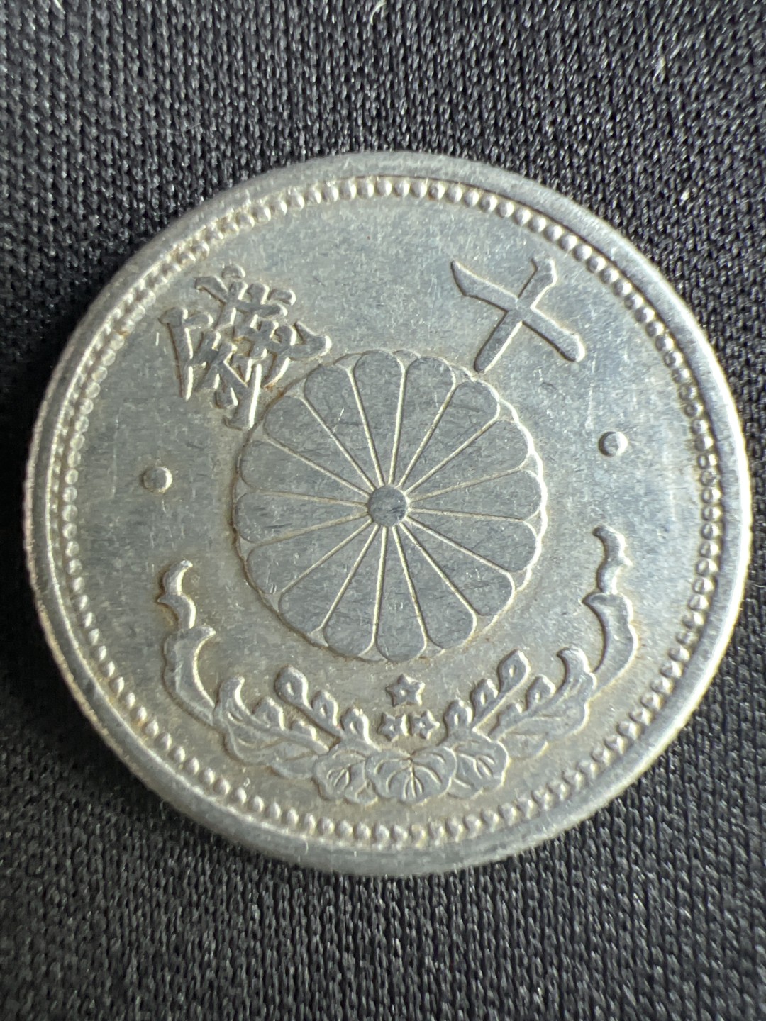 泡泡堂微拍第一 二 二幕硬币捡漏可累计专场👿👿，累计满二十元包邮，接受代拍业务 日本十钱