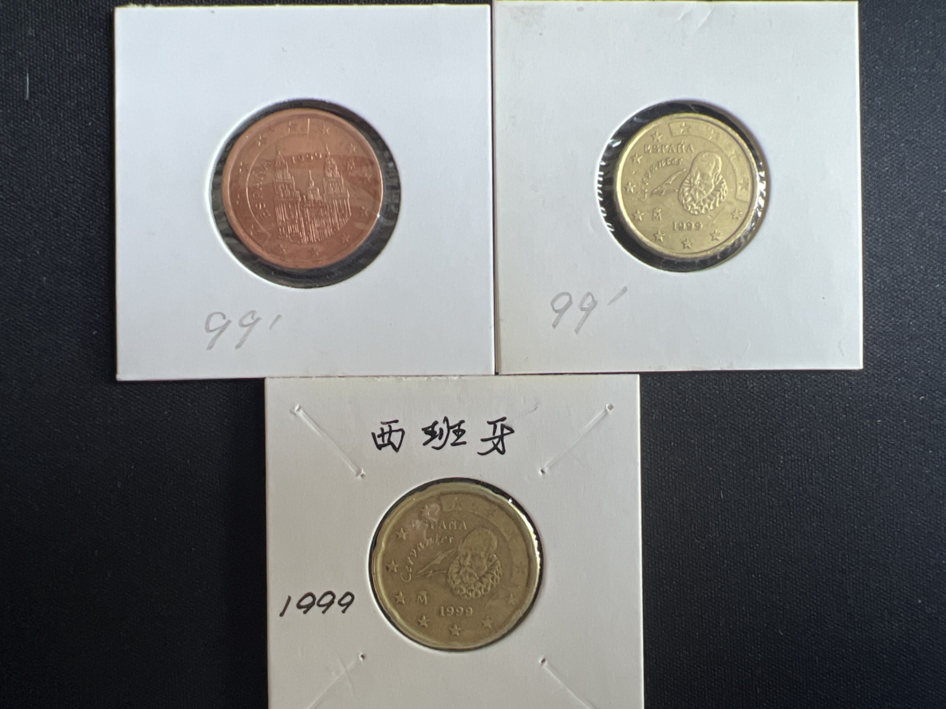 泡泡堂微拍第一 二 三幕硬币、纸币捡漏可累计专场👿👿，累计满二十元包邮，接受代拍业务 西班牙三枚