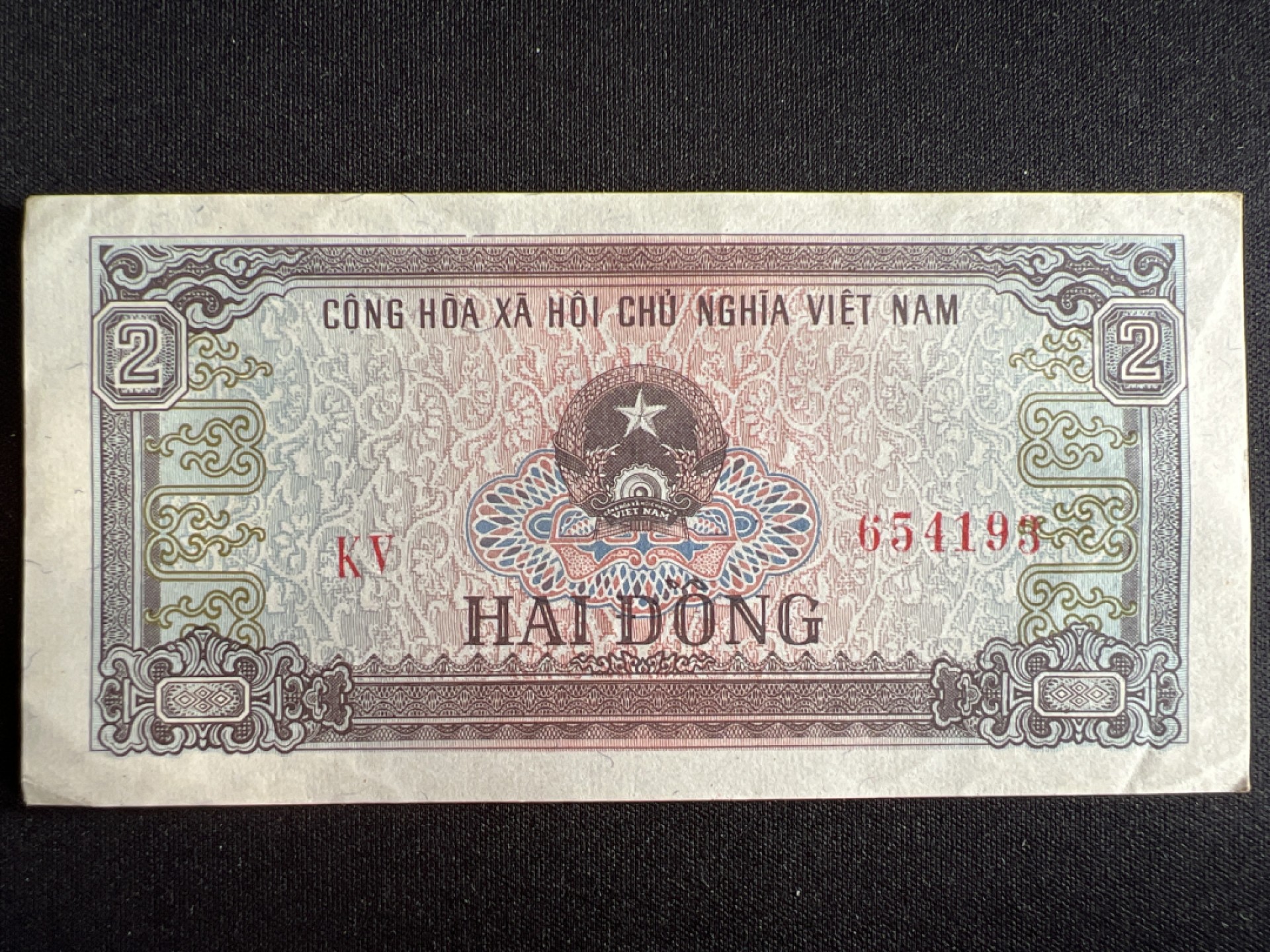 泡泡堂微拍第一 二 〇幕硬币、纸币捡漏可累计专场👿👿，累计满二十元包邮，接受代拍业务 越南2盾