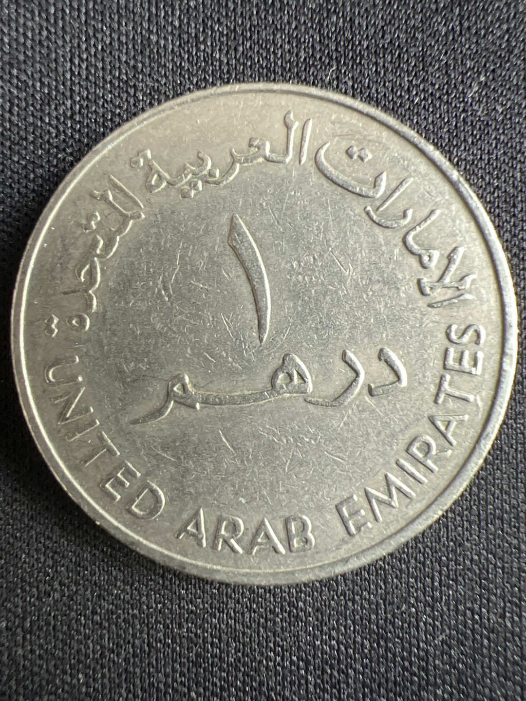 泡泡堂微拍第一 二 一幕硬币捡漏可累计专场👿👿，累计满二十元包邮，接受代拍业务 阿联酋1迪拉姆