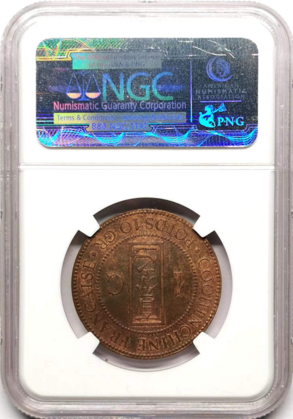 凡希社世界钱币微拍第二百三十五期 1884法属交趾支那百分之一皮亚斯特铜元NGC-MS63