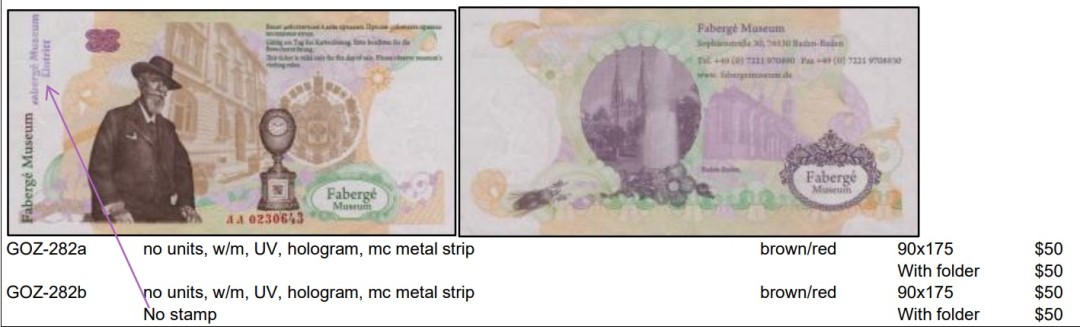 2025第12场（总第212期）：测试钞、塑料钞、连体钞、票样、评级币综合场