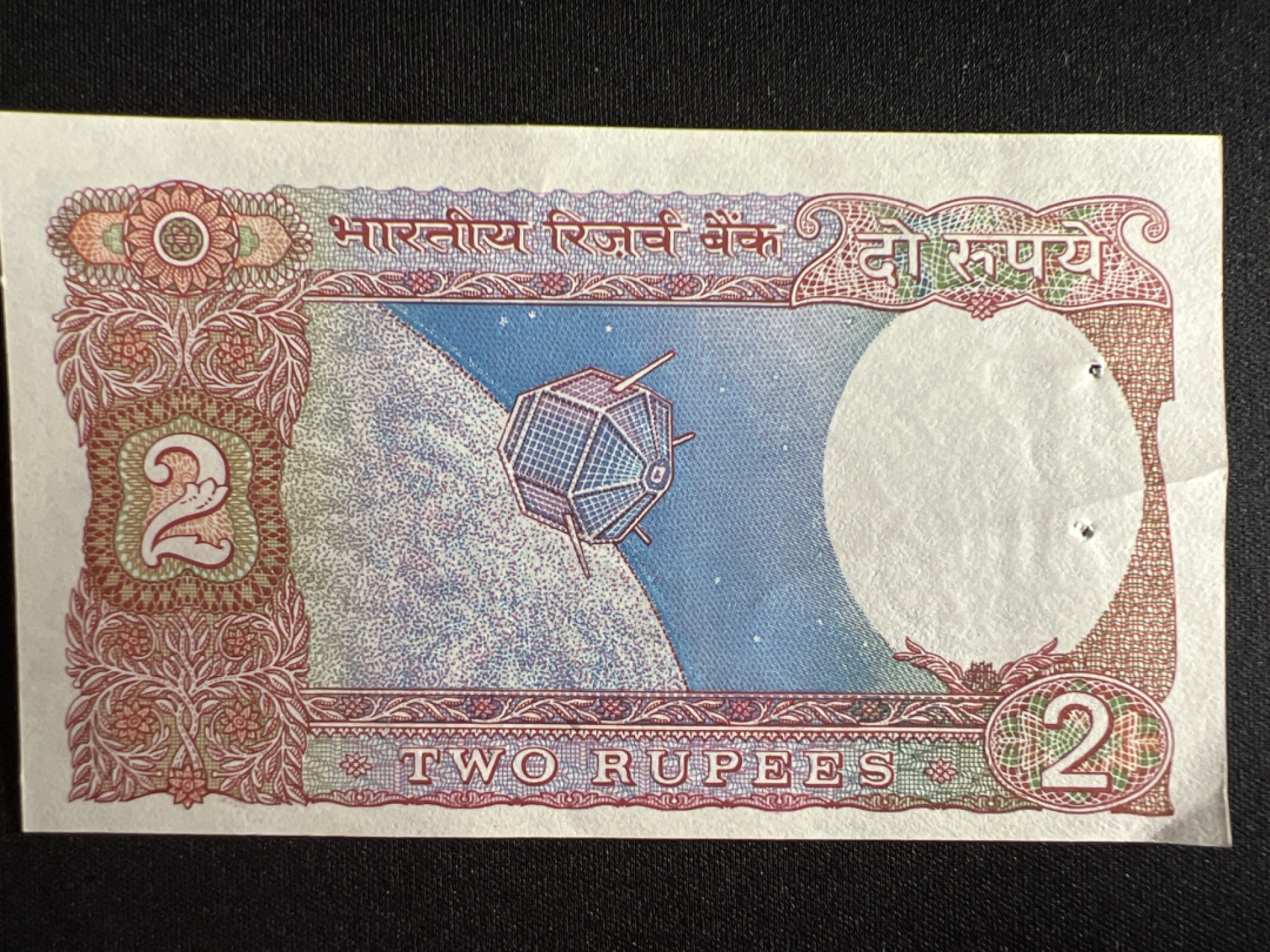 泡泡堂微拍第一 二 〇幕硬币、纸币捡漏可累计专场👿👿，累计满二十元包邮，接受代拍业务 印度2卢比