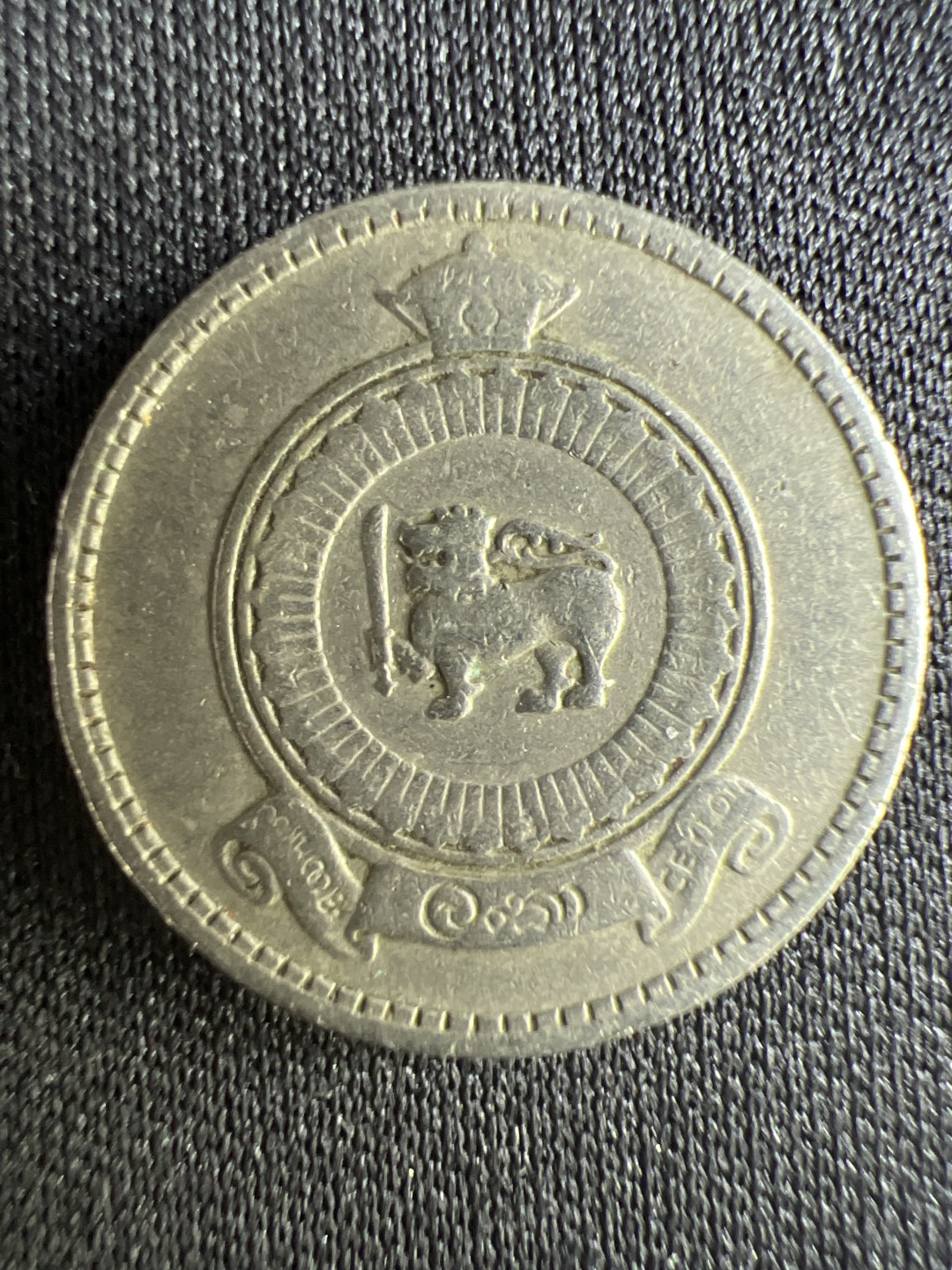 泡泡堂微拍第一 二 二幕硬币捡漏可累计专场👿👿，累计满二十元包邮，接受代拍业务 斯里兰卡25分