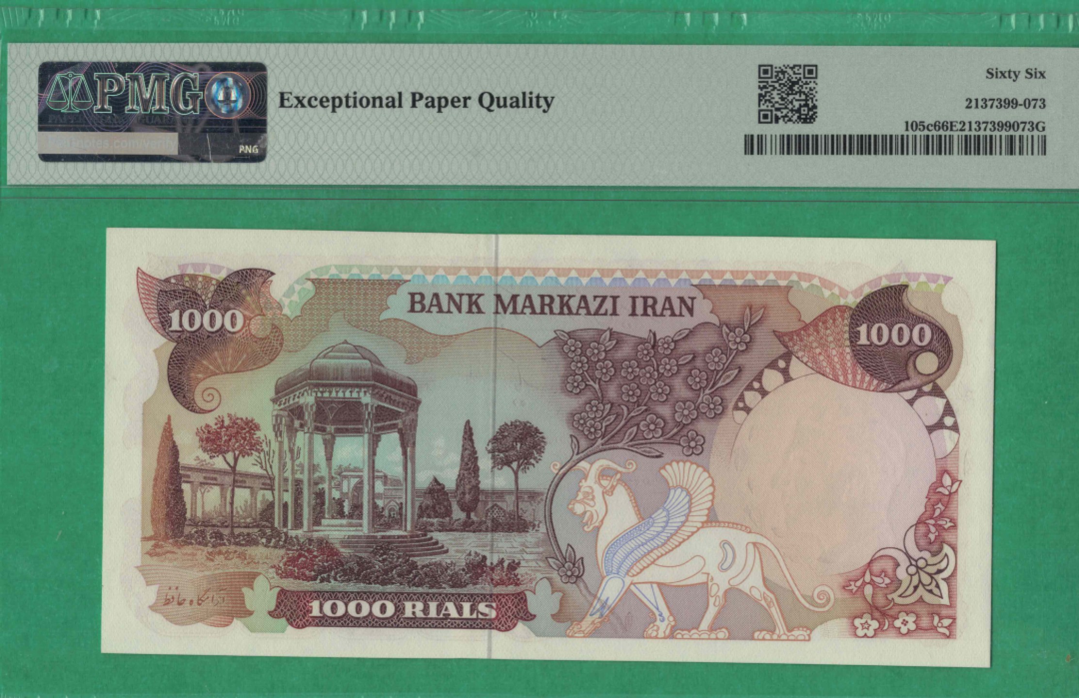 伊朗1000里亚尔 1974年至1979年 签名17 P-105c 88双尾 亚洲纸币 实物图 UNC