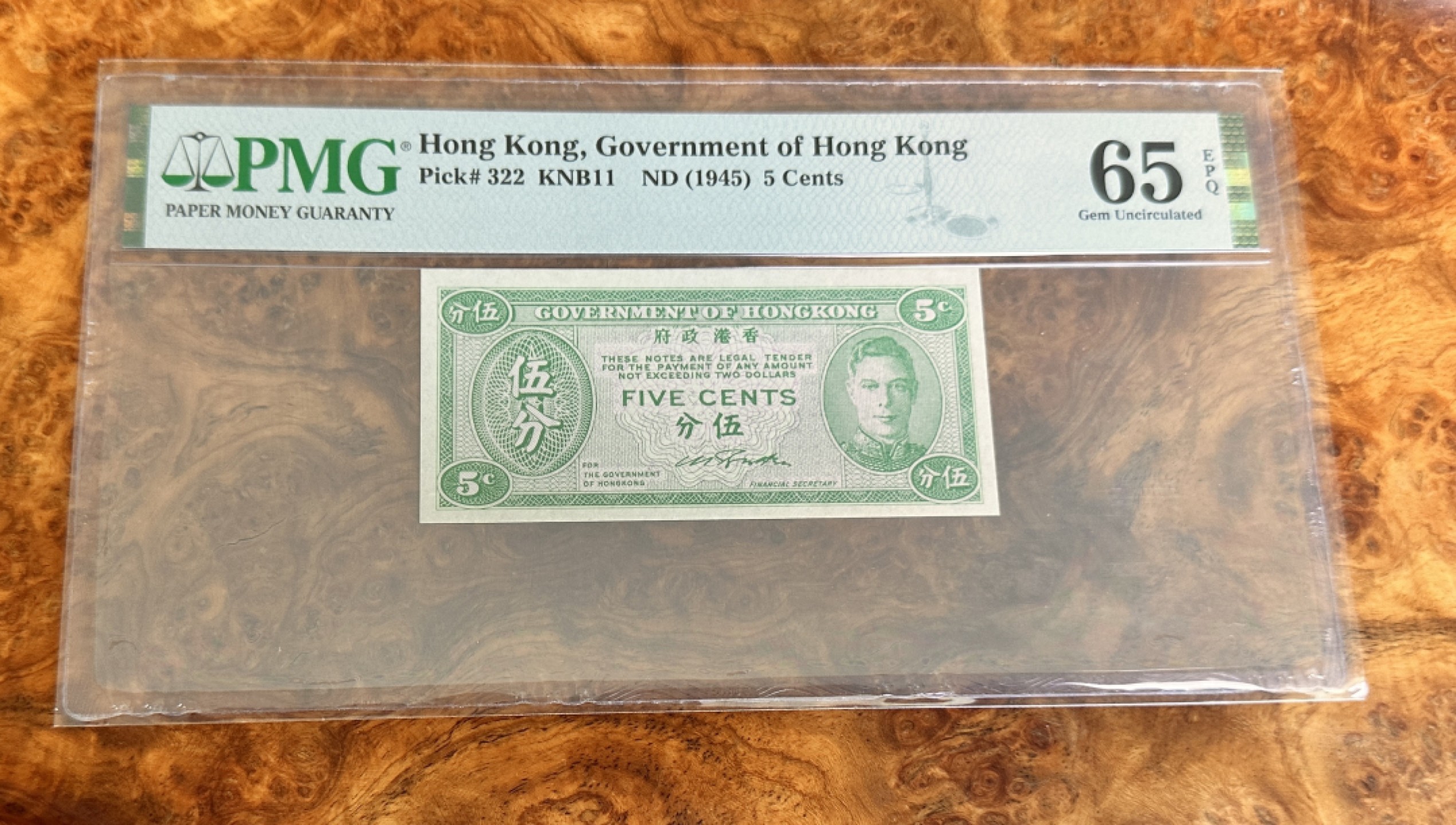 Chase Auction 第21期 - - 外钞、民国钞和人民币混合场！ 1945年香港五分，乔治六世，PMG65！