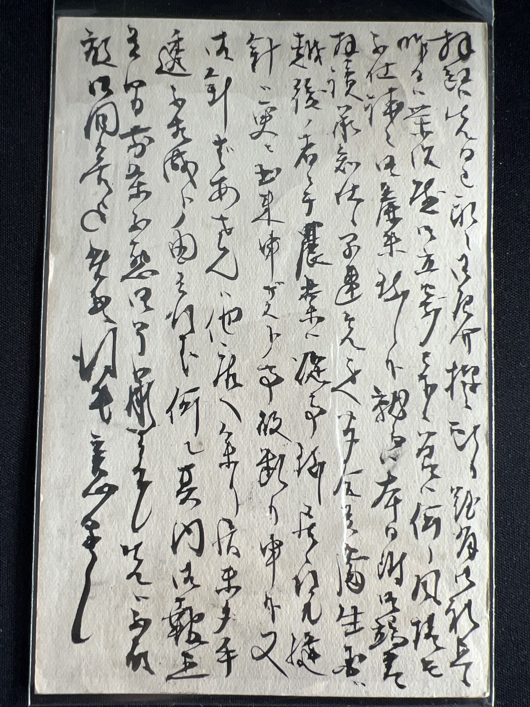 泡泡堂微拍第一 二 〇幕硬币、纸币捡漏可累计专场👿👿，累计满二十元包邮，接受代拍业务 明信片