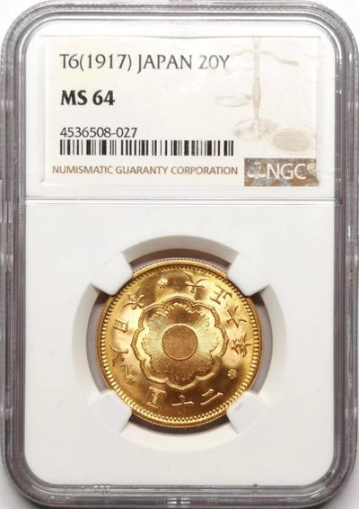 凡希社世界钱币微拍第二百三十五期 - 荐！大正六年20元金货NGC-MS64金色纯正！