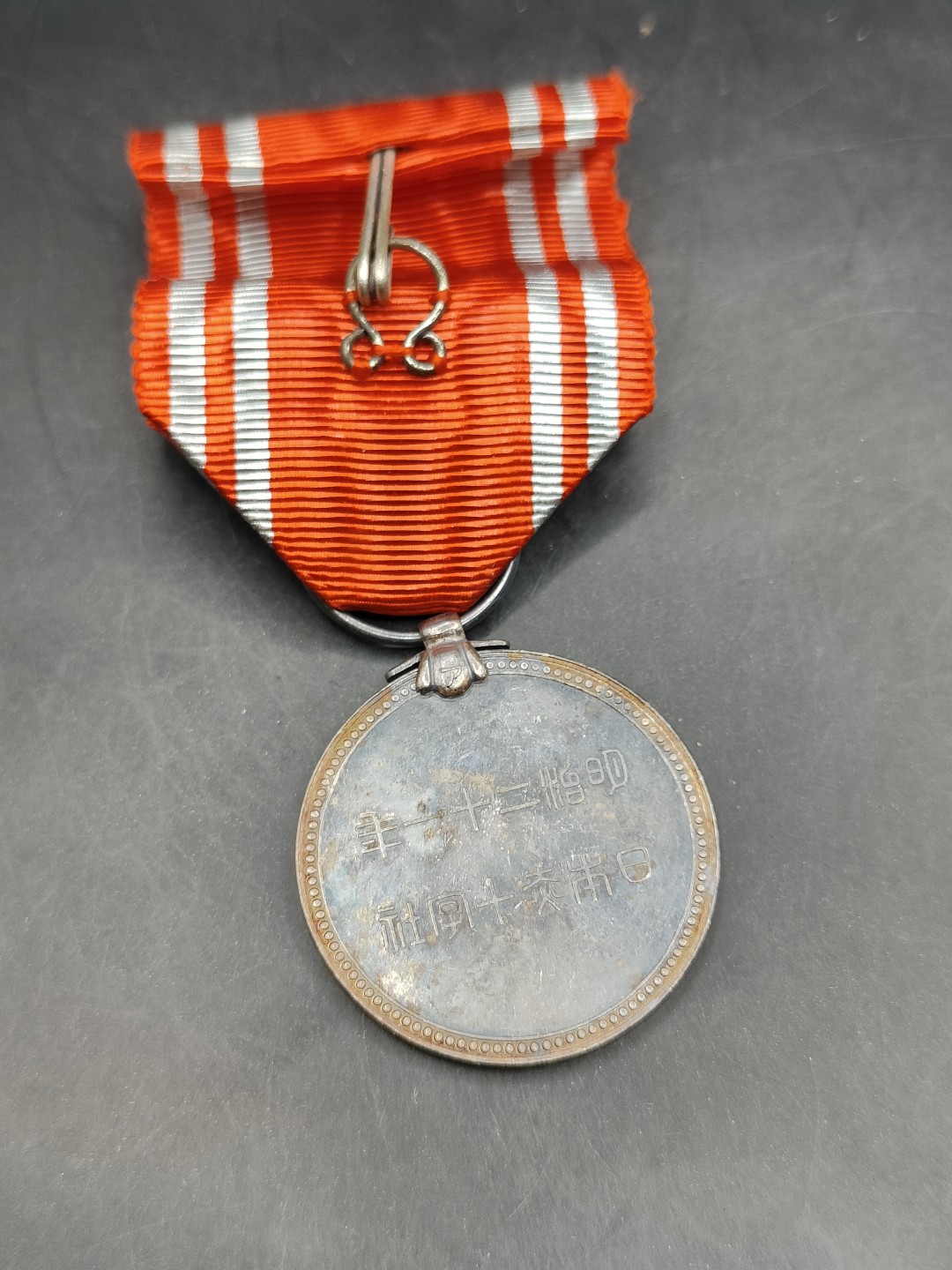 全场0元起拍 第46期 咸鱼国勋章拍卖专场 4月12日（周三）下午6：00开始 赤十字社员章 银制