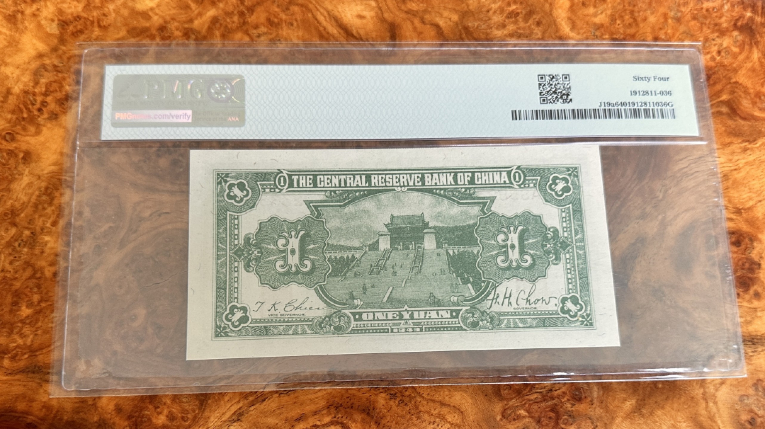 Chase Auction 第21期 - - 外钞、民国钞和人民币混合场！ 1943年民国中央储备银行1元，PMG64！