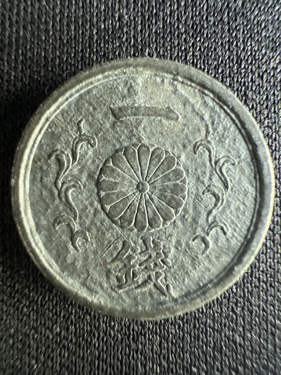 泡泡堂微拍第一 二 二幕硬币捡漏可累计专场👿👿，累计满二十元包邮，接受代拍业务 日本一钱