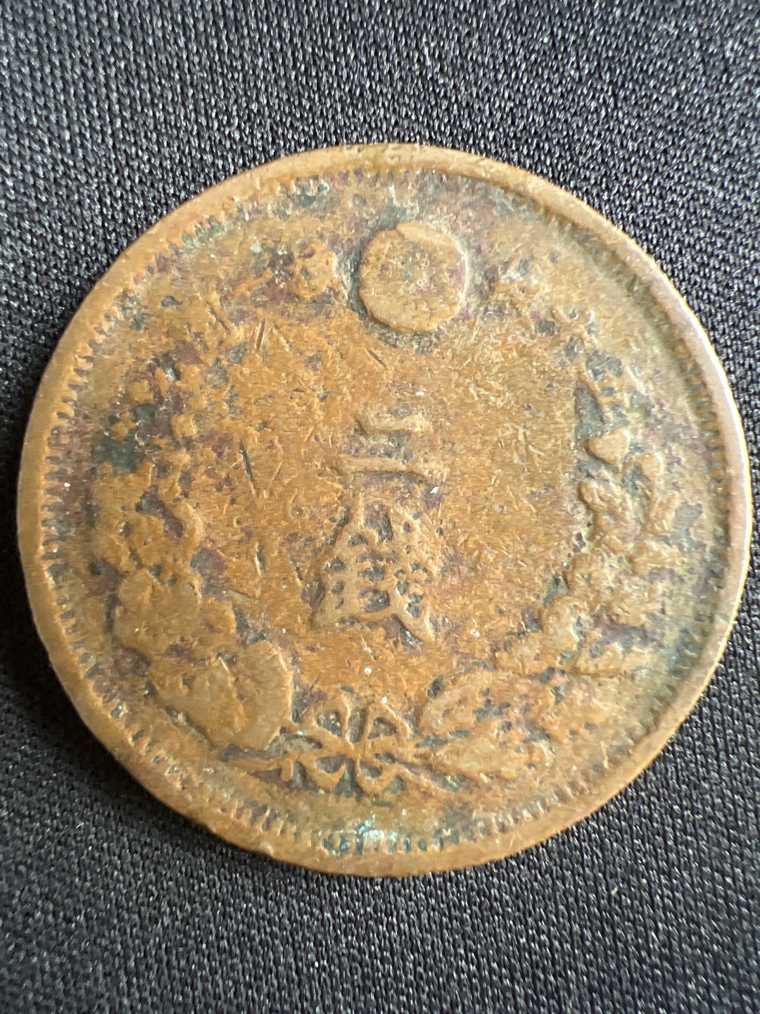 泡泡堂微拍第一 二 一幕硬币捡漏可累计专场👿👿，累计满二十元包邮，接受代拍业务 日本二钱