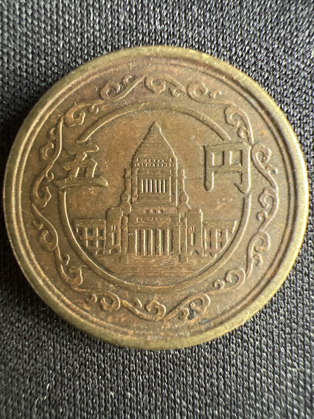 泡泡堂微拍第一 二 一幕硬币捡漏可累计专场👿👿，累计满二十元包邮，接受代拍业务 日本五元