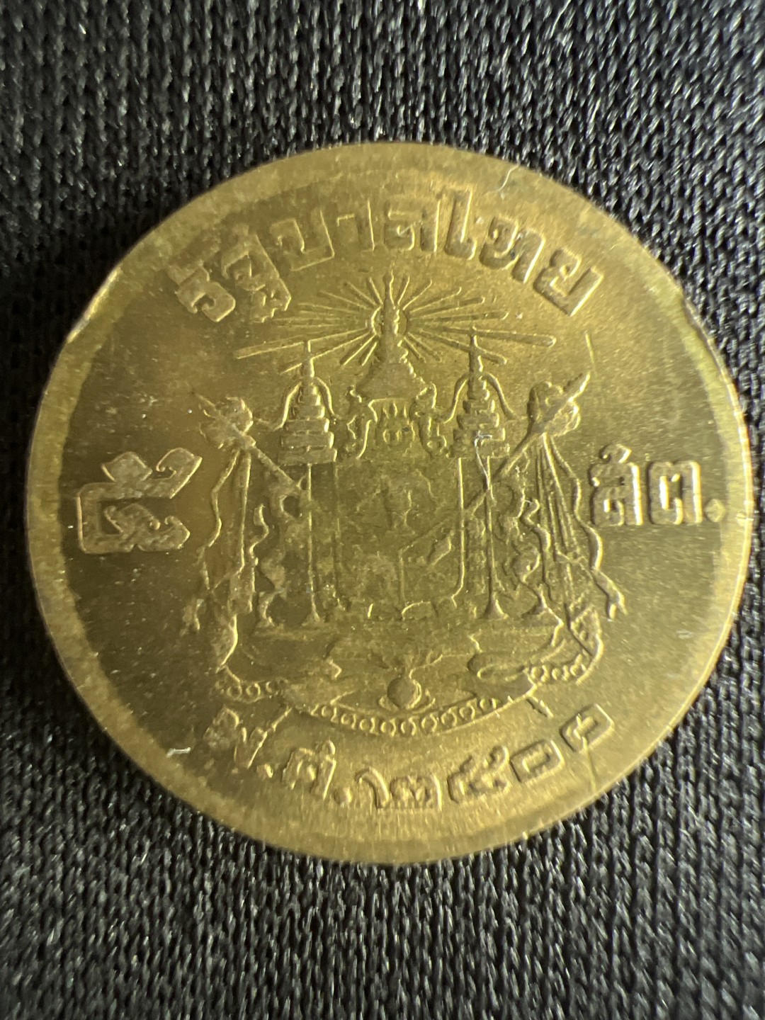 泡泡堂微拍第一 二 二幕硬币捡漏可累计专场👿👿，累计满二十元包邮，接受代拍业务 泰国小铜币