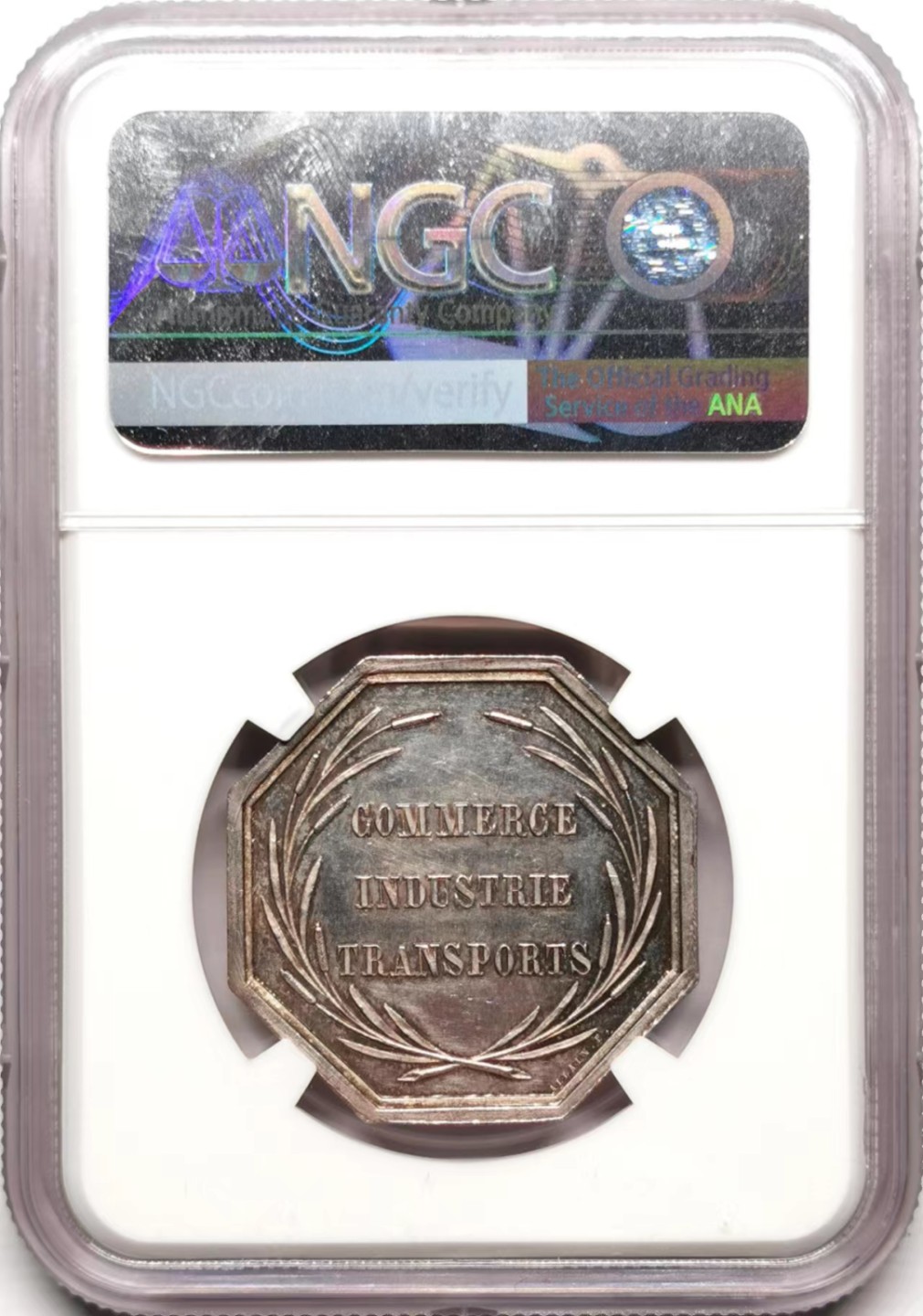 凡希社世界钱币微拍第二百三十五期 1855法国内河航运八角银章NGC-MS62