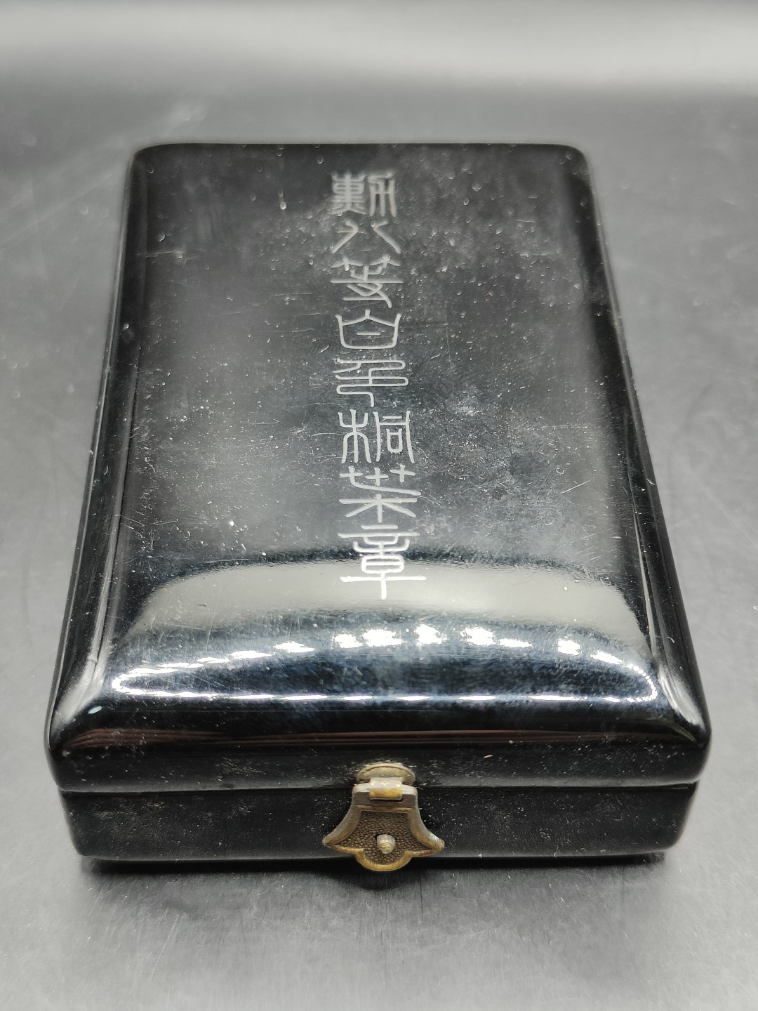 全场0元起拍 第46期 咸鱼国勋章拍卖专场 4月12日（周三）下午6：00开始 日本二战时期 八等瑞宝章 银制带略