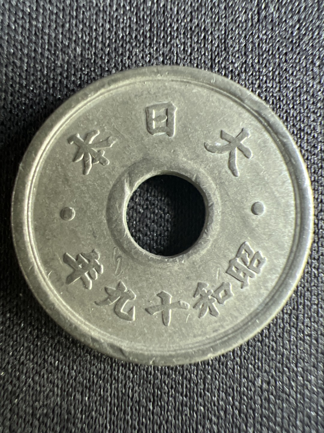 泡泡堂微拍第一 二 二幕硬币捡漏可累计专场👿👿，累计满二十元包邮，接受代拍业务 日本十钱