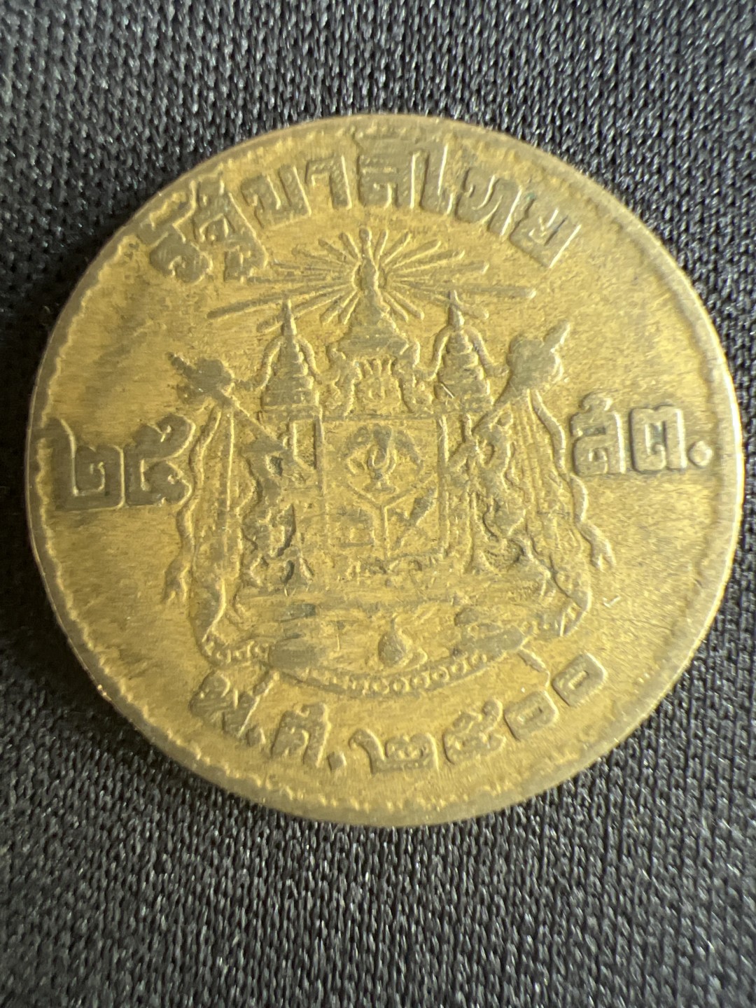 泡泡堂微拍第一 二 二幕硬币捡漏可累计专场👿👿，累计满二十元包邮，接受代拍业务 泰国铜币