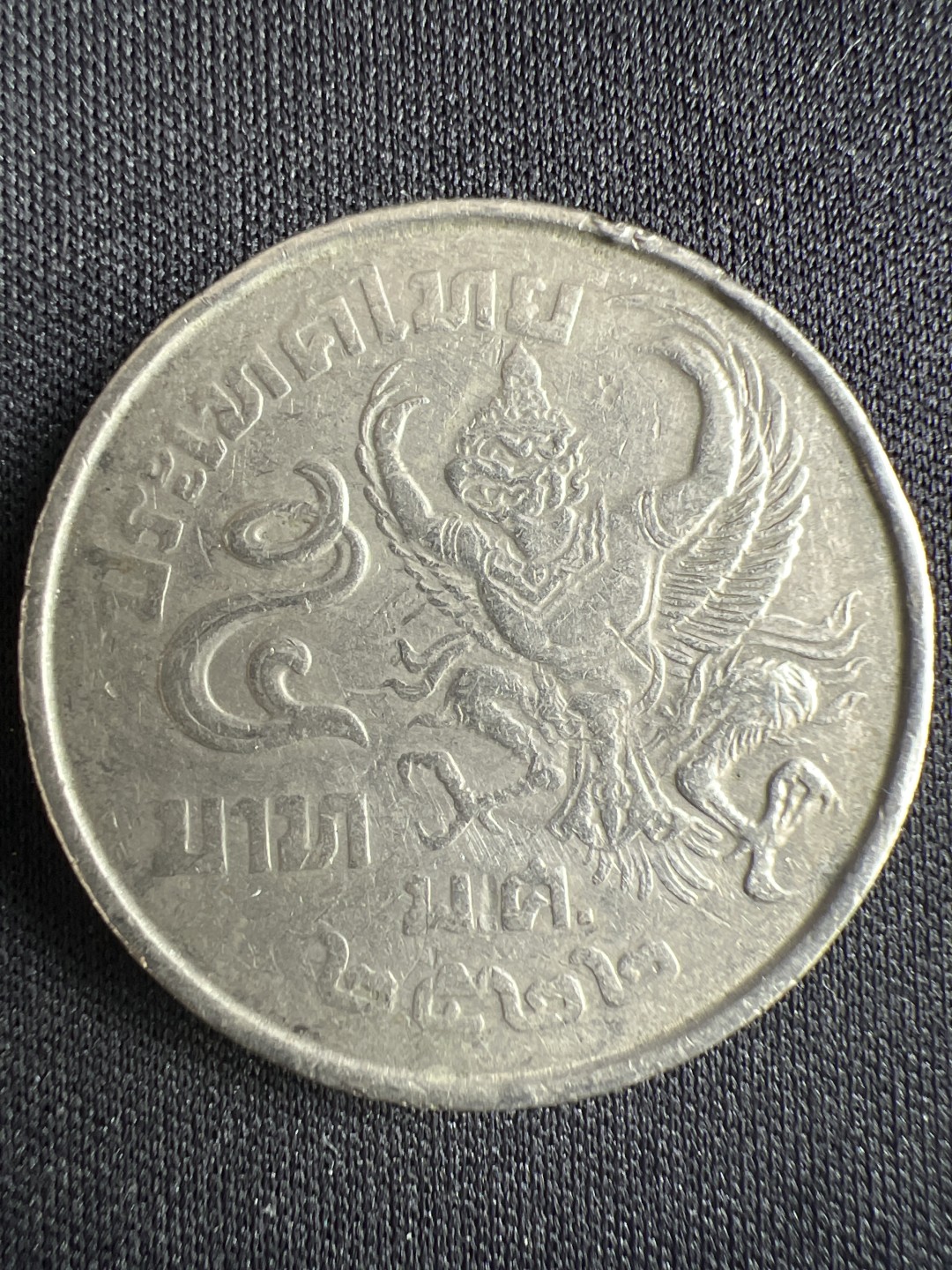 泡泡堂微拍第一 二 一幕硬币捡漏可累计专场👿👿，累计满二十元包邮，接受代拍业务 泰国