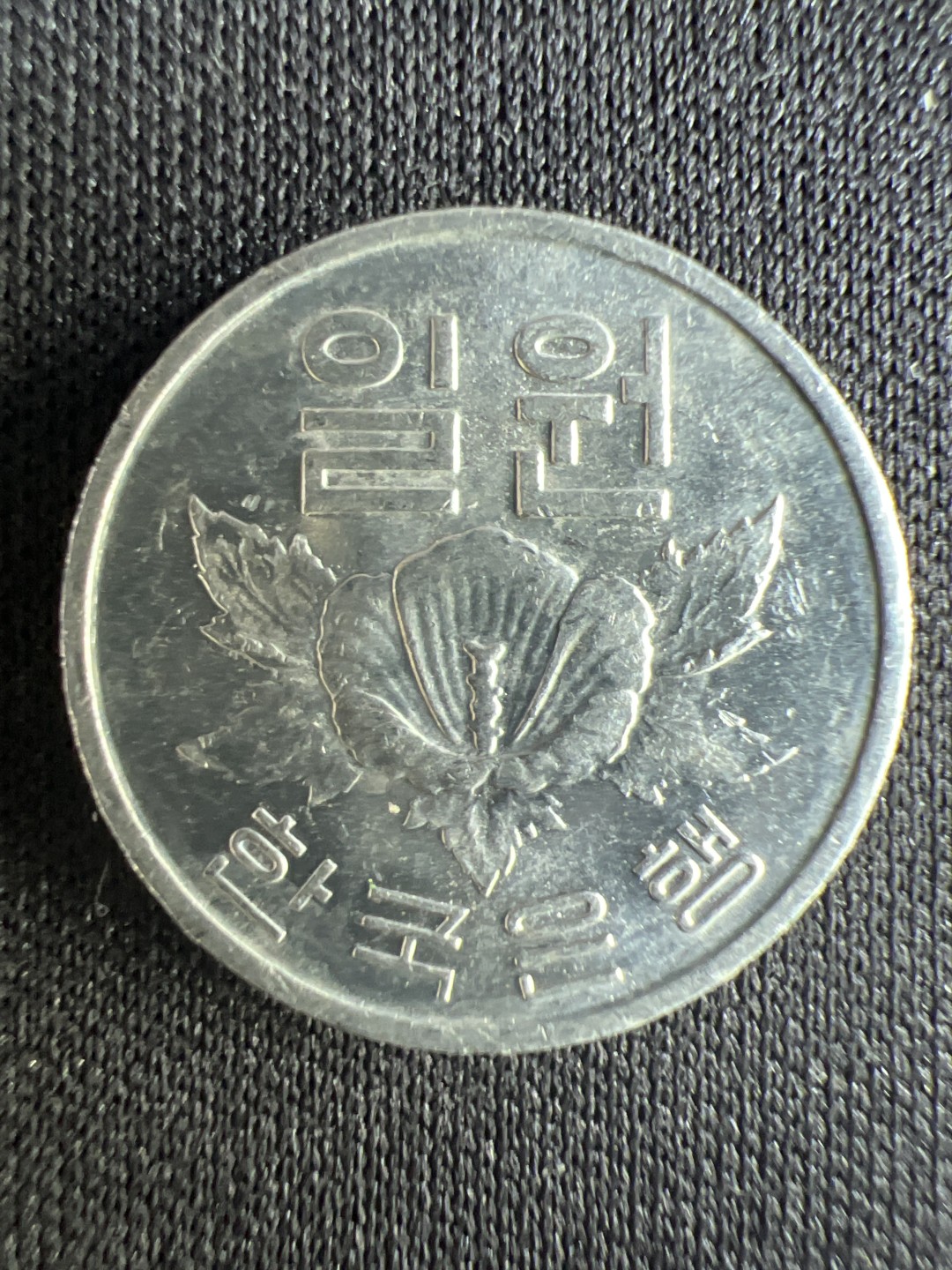 泡泡堂微拍第一 二 二幕硬币捡漏可累计专场👿👿，累计满二十元包邮，接受代拍业务 韩国一元