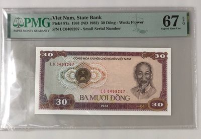 【三泉🏦Quan Se】拍卖第十一期⚖️ - 【亚军分PMG67 EPQ】越南1981年30盾